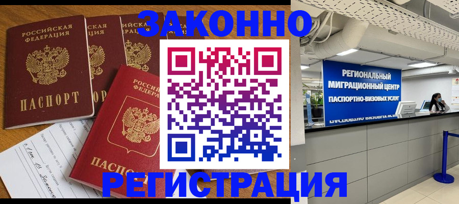 найти адрес прописки в Кунгуре